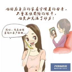 妈妈我是你的骄傲,我的成长故事